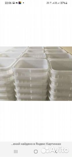 Ведро пластиковое с крышкой 23 литра и 12 литров