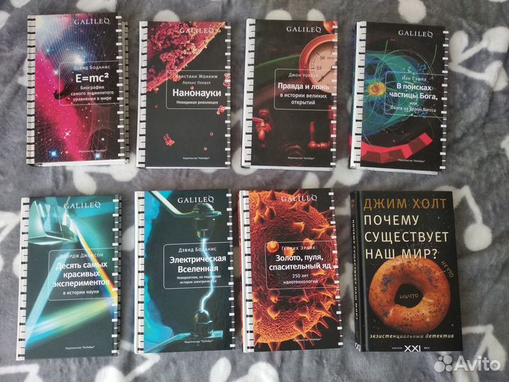 Научно-популярная литература