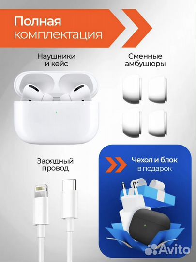 Наушники apple airpods pro 2(реплика)