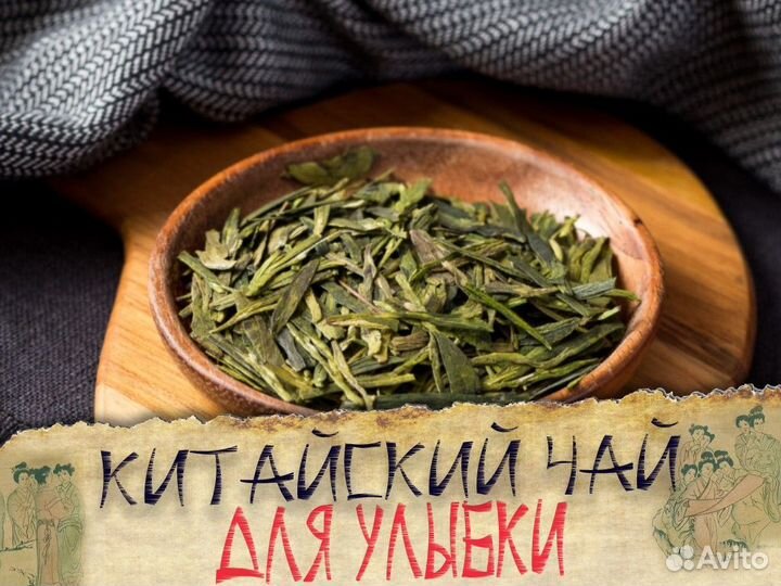 Ядерный Чай Наложница Императора для гиперскорости