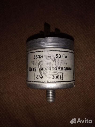 Цепочка искрогасящая циг-11