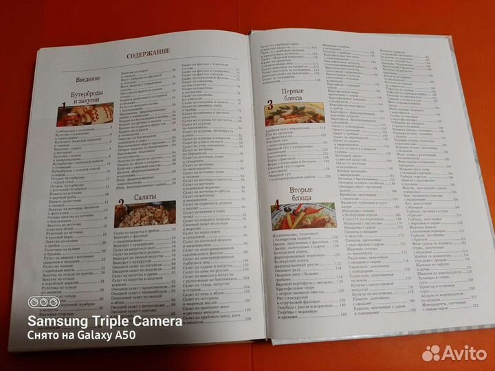 Кулинарные книги