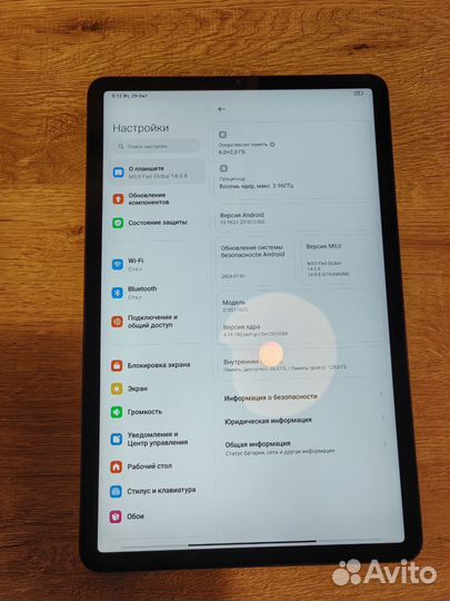 Xiaomi Pad 5