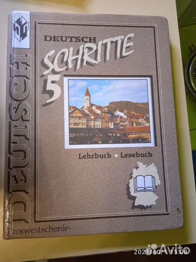 Словари, книги, учебники