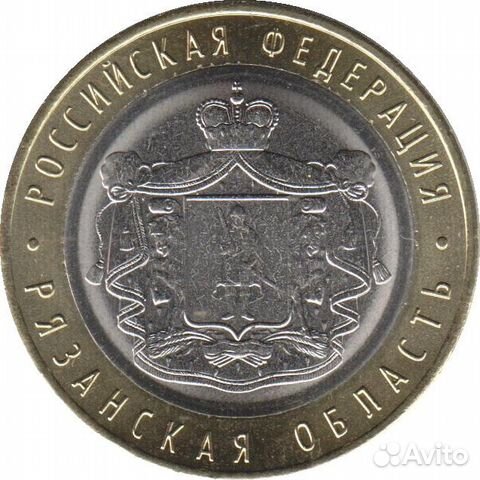 Юбилейные монеты обмен