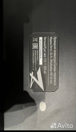 Механическая клавиатура