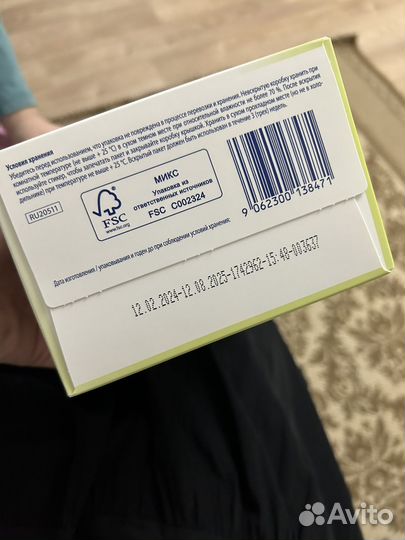 Детская смесь Hipp