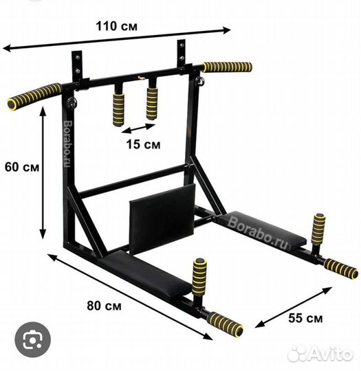 Турник настенный