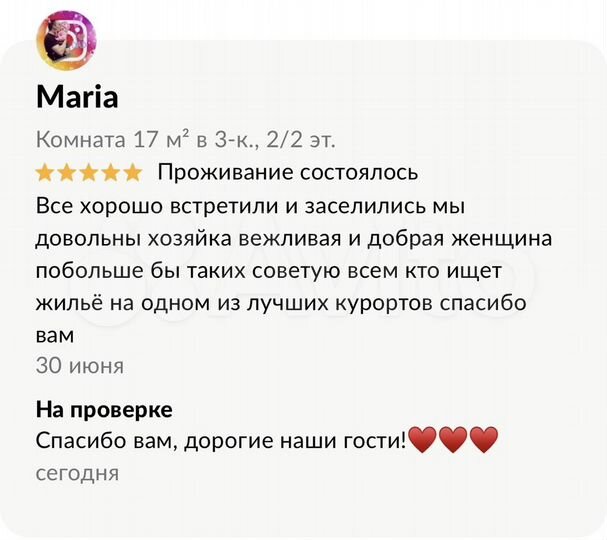 Комната 17 м² в 3-к., 2/2 эт.