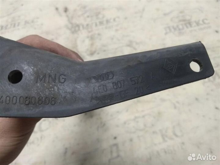 Направляющая заднего бампера правая Audi A8 D3 4