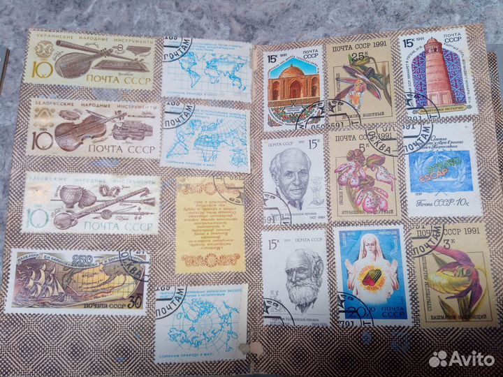 Альбом с почтовыми марками СССР