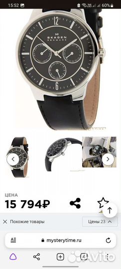 Часы skagen 331xlslb