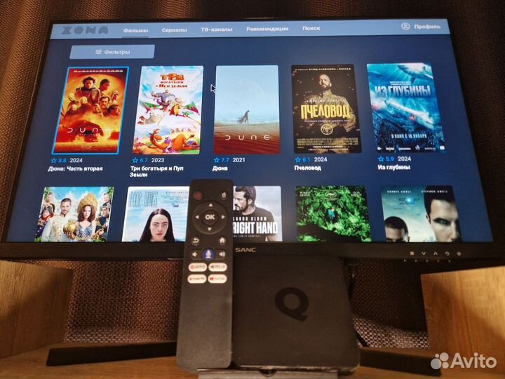 Тв Андроид приставка Q1 SMART TV (Настроенная )