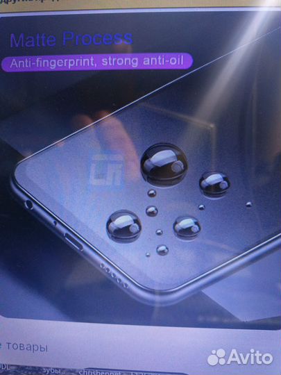 Защитное стекло honor