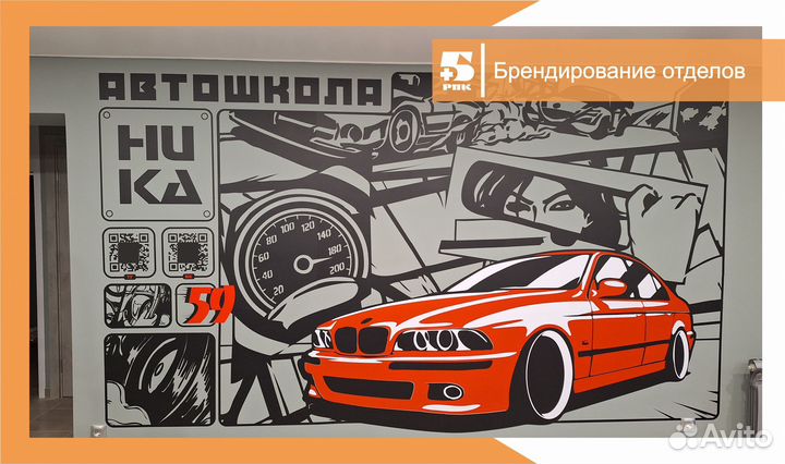 Брендирование павильона, объемные буквы, баннеры