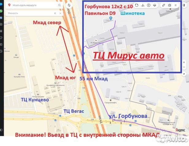 Westlake SL369 225/65 R17