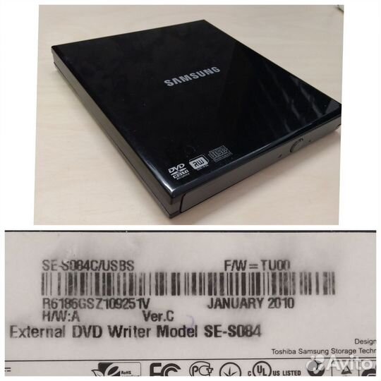 Внешний дисковод (оптический привод) CD / DVD / RW