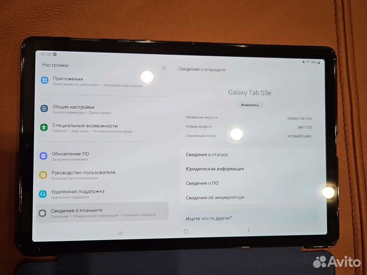 Samsung galaxy tab s5e