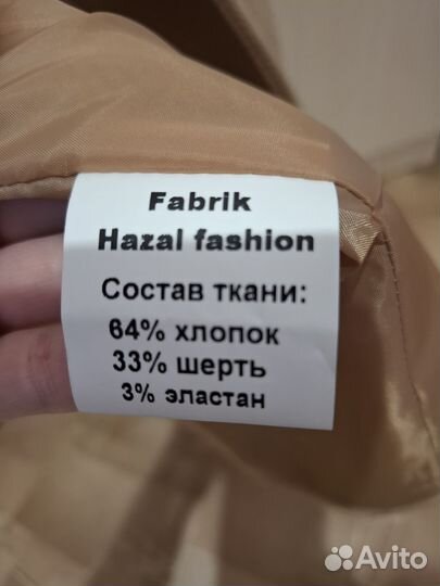 Пальто демисезонное новое 44 46