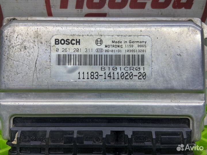 Эбу калина 11183-1411020-20