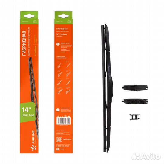 Щетка стеклоочистителя гибридная 360мм 3 адаптера