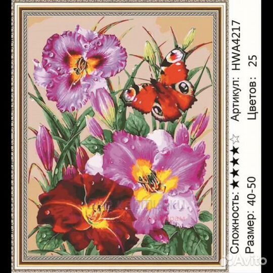 Алмазная мозаика 40x50 Красивая бабочка на крупных