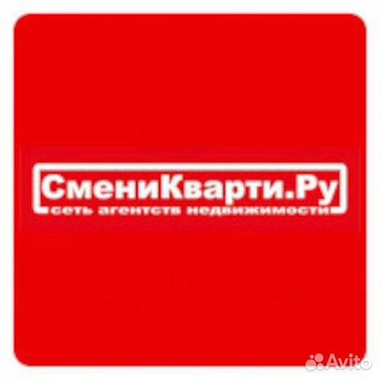 Риэлтор/ Специалист по недвижимости