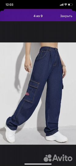 Джинсы новые 42