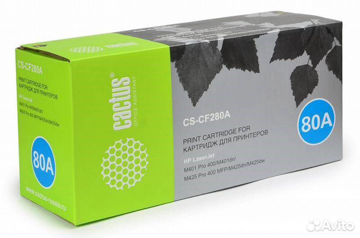 Лазерный картридж Cactus CS-CF280A (HP 80A) черный