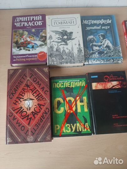 Книги