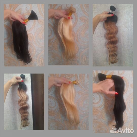 Волосы Натуральные Для Наращивания
