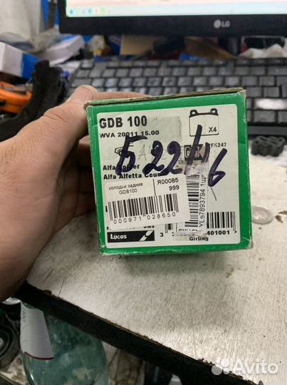 Колодки gdb100 trw/lucas