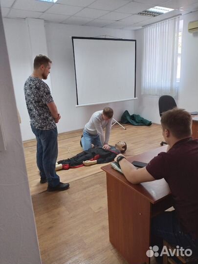 Повышение квалификации