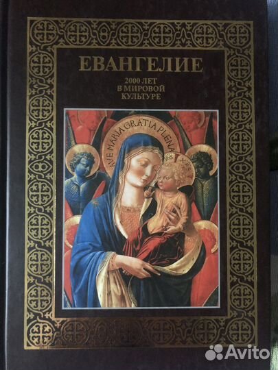 Книги, энциклопедии