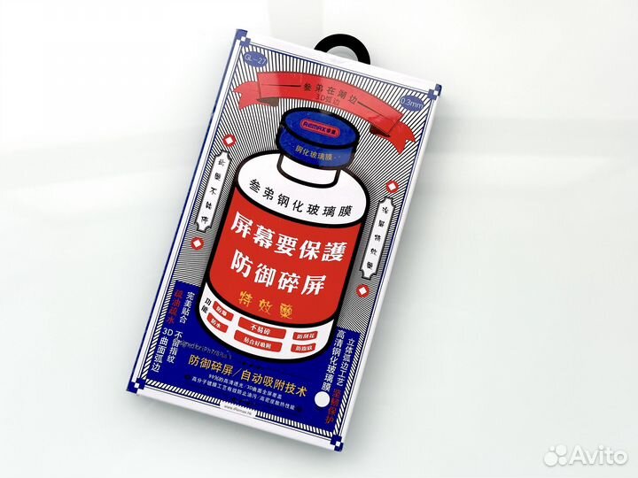 Стекло Remax GL-27 для iPhone 7 Plus / 8 Plus (W)