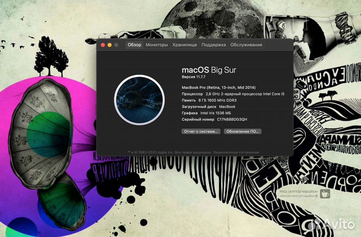 Продам ноутбук MacBook Pro (Retina, 13-inch, Mid 2