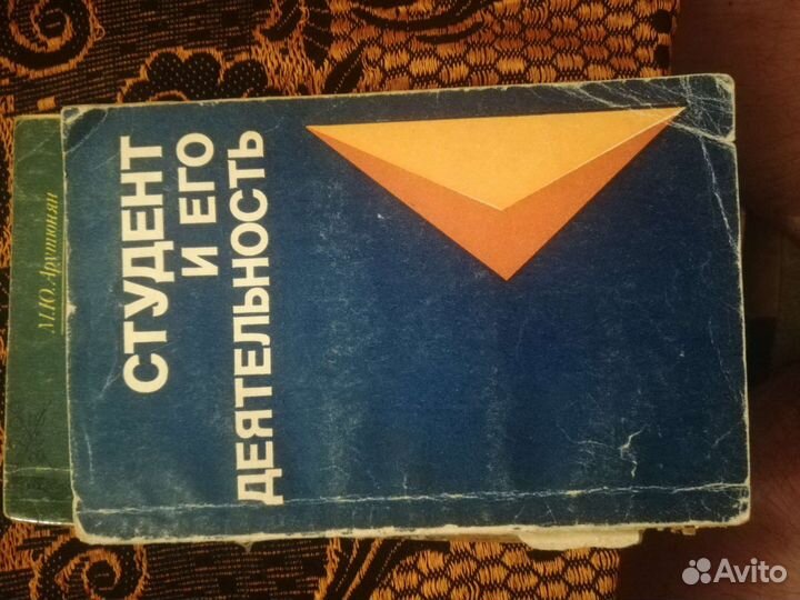 Книги по психологии