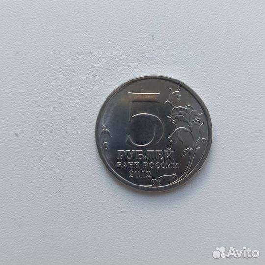 Юбилейные монеты