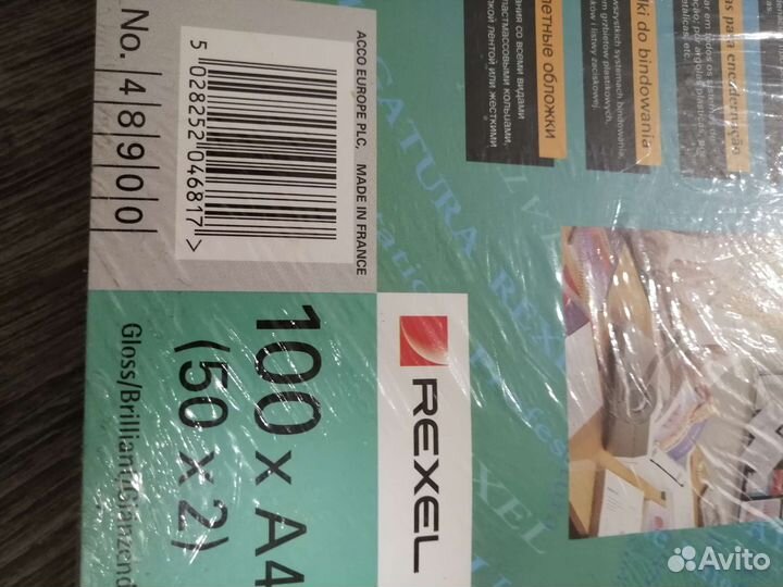 Переплётные обложки