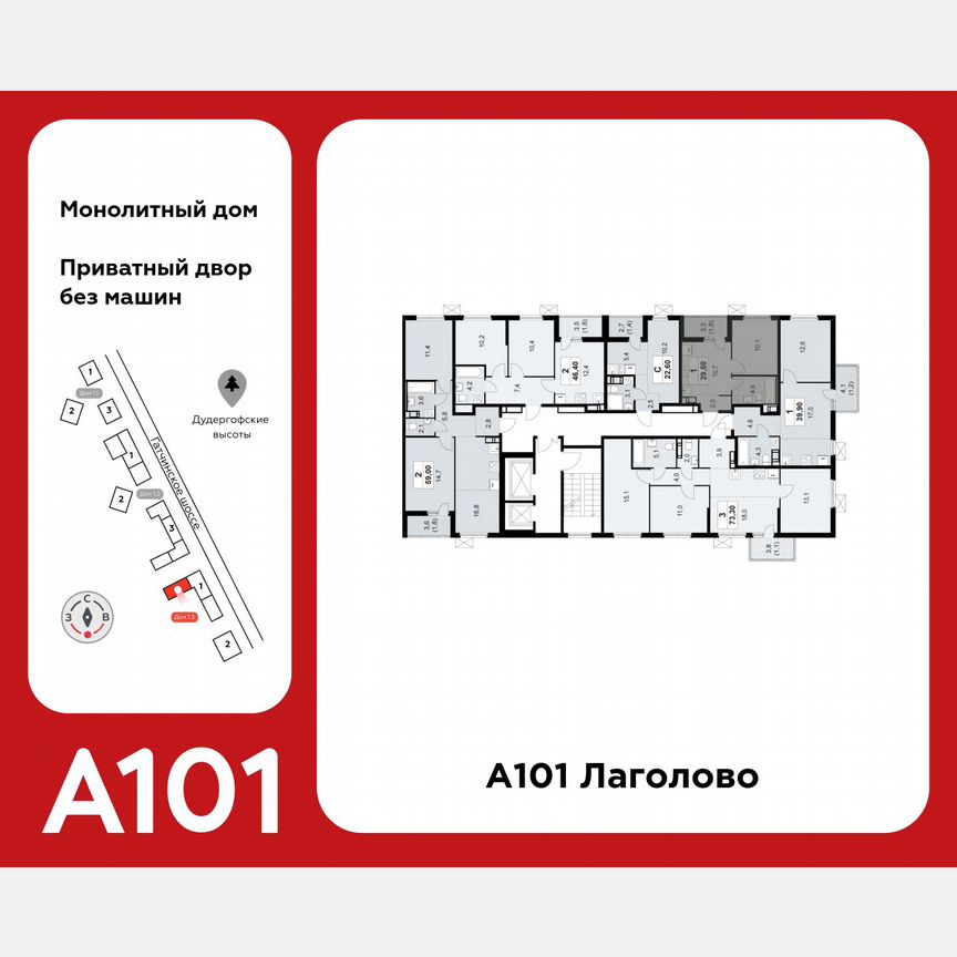 1-к. квартира, 29,5 м², 7/11 эт.