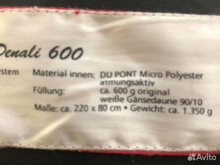 Спальный мешок серии Denali 600 camp