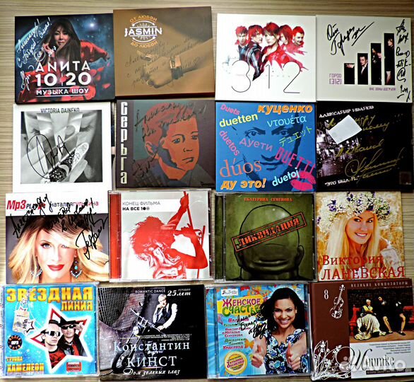 Сd c автографами:Джокер,Цой,Город 312,Трофим