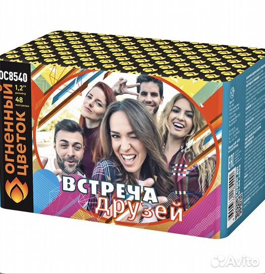 Фейерверки, салюты