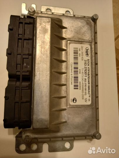 Эбу микас 11 тм