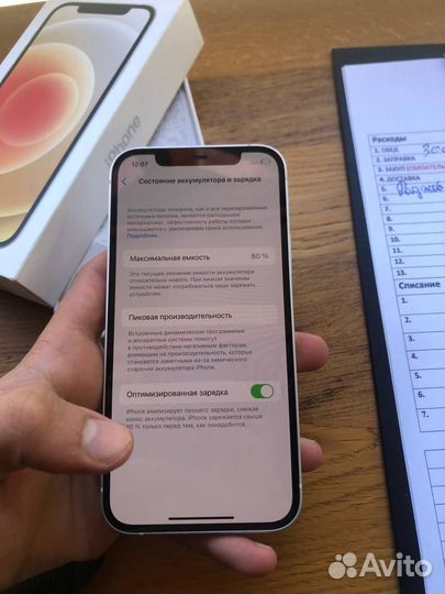 iPhone 12, 128 ГБ