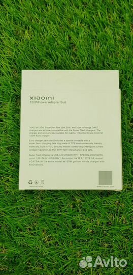 Зарядное устройство xiaomi 120w