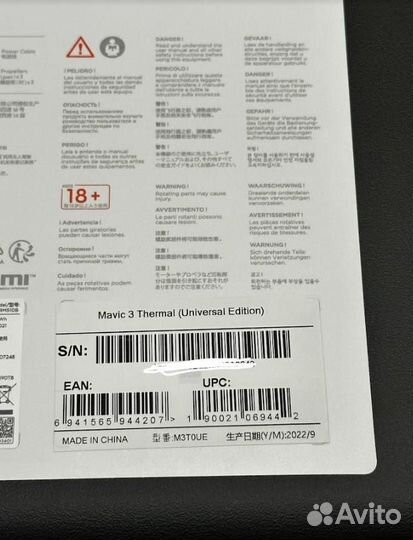 Квадрокоптер DJI Mavic 3T