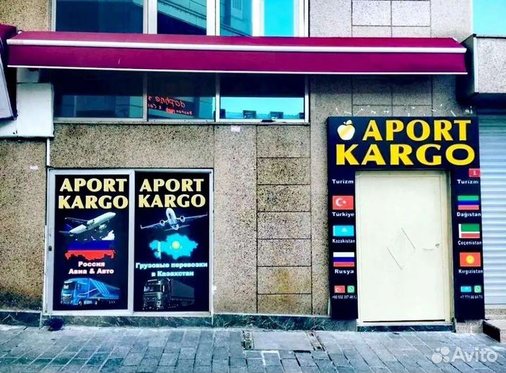 Грузоперевозки из Турции и Китая (Карго)