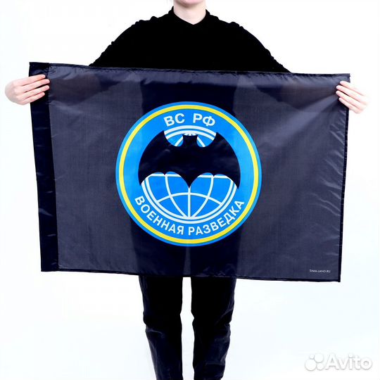 Флаги 60х90 см в ассортименте