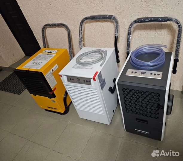 Аренда осушитель воздуха 50 литров (Промышленый)